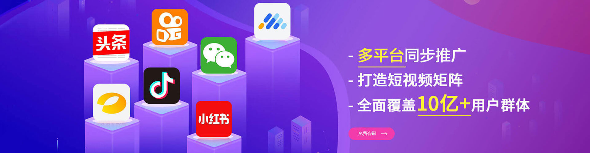 裕华搜索开户返点