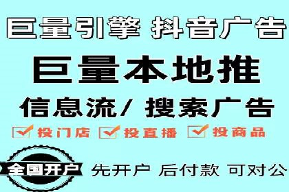 案例分析：信息流广告投放助力业绩飙升