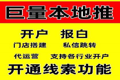 信息流广告公司案例分析：跨界合作创新案例